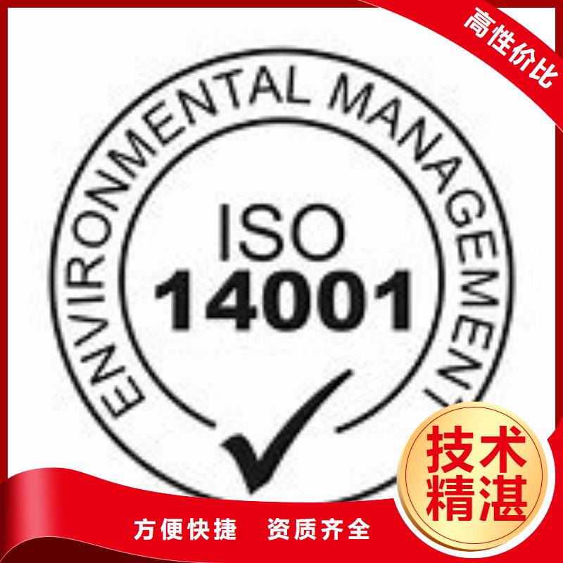 ISO14001认证GJB9001C认证案例丰富