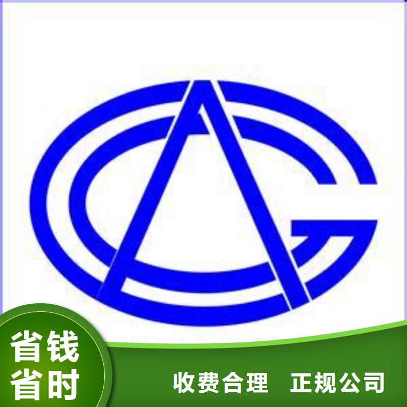 ISO14001认证ISO9001\ISO9000\ISO14001认证效果满意为止