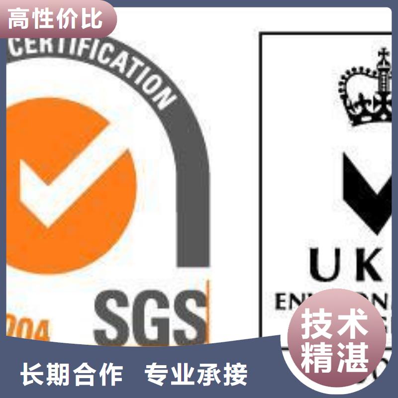 ISO14001认证GJB9001C认证案例丰富