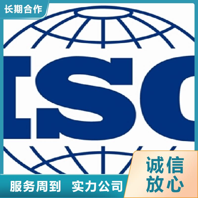 【ISO14001认证】IATF16949认证正规团队