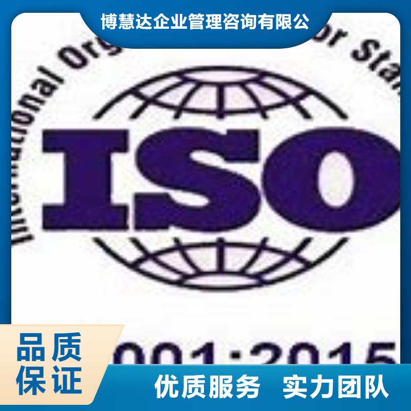 ISO14001认证知识产权认证/GB29490实力公司