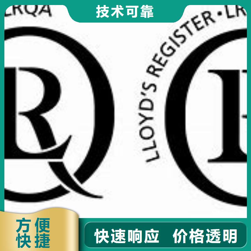 ISO14001认证-HACCP认证诚信放心