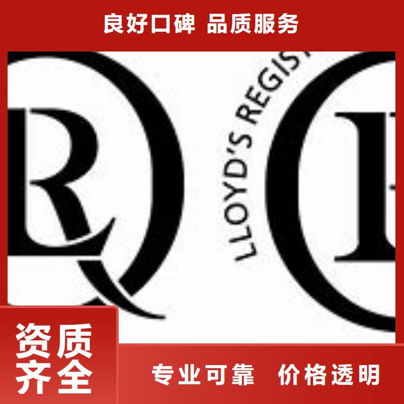 ISO14001认证GJB9001C认证信誉良好