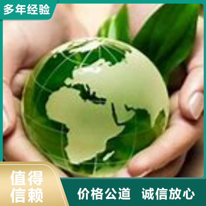 ISO14001认证ISO9001\ISO9000\ISO14001认证效果满意为止