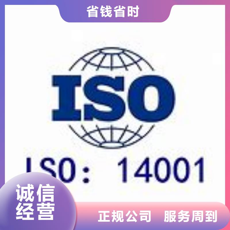 ISO14001认证ISO13485认证长期合作