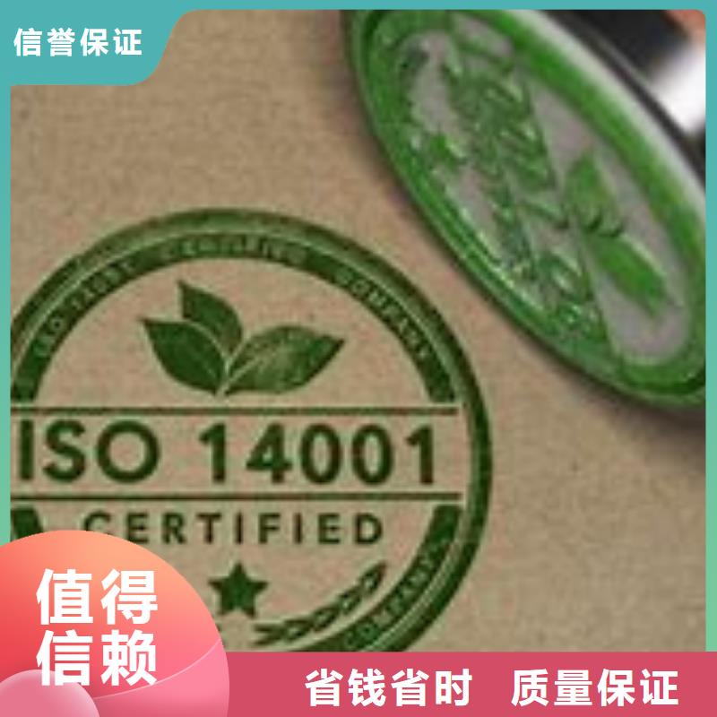 ISO14001认证GJB9001C认证案例丰富