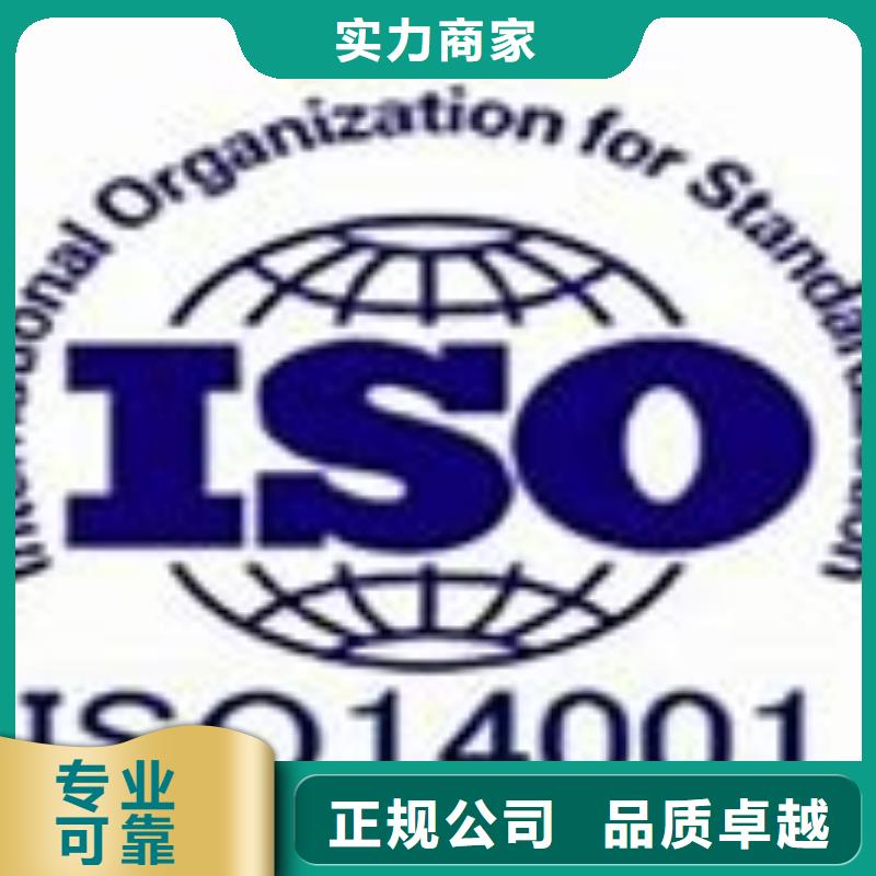 ISO14001认证GJB9001C认证案例丰富