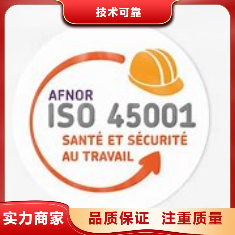 AS9100认证视频-AS9100认证-博慧达企业管理咨询(苏州市分公司)服务区域张家港|太仓|南京|宿迁|盐城|无锡|连云港