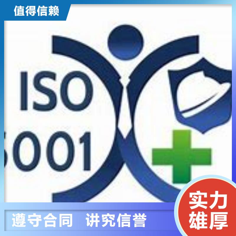 ISO45001认证HACCP认证欢迎合作