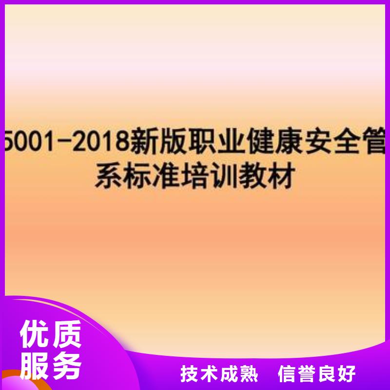 ISO45001认证,AS9100认证经验丰富