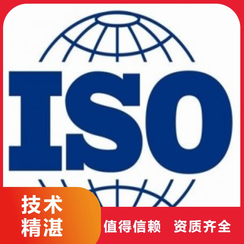 ISO45001认证FSC认证行业口碑好