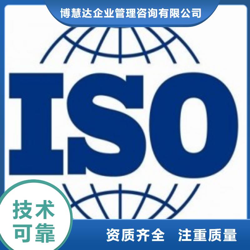 ISO45001认证GJB9001C认证快速响应