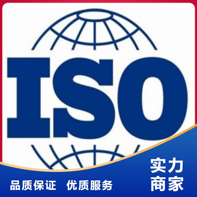 ISO45001认证GJB9001C认证技术精湛