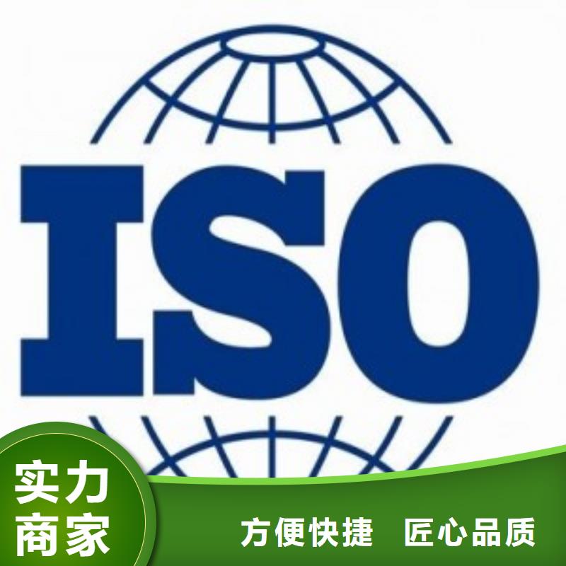 ISO45001认证_HACCP认证效果满意为止