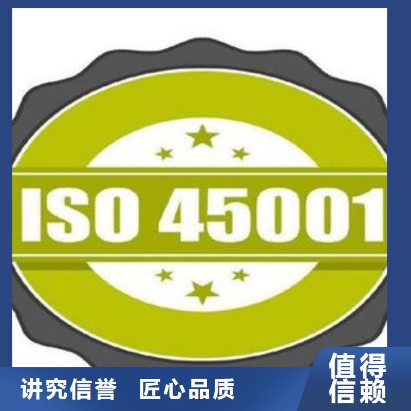 【ISO45001认证】ISO14000\ESD防静电认证正规团队