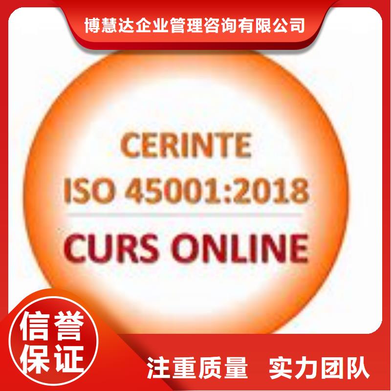 ISO45001认证ISO14000\ESD防静电认证多年行业经验