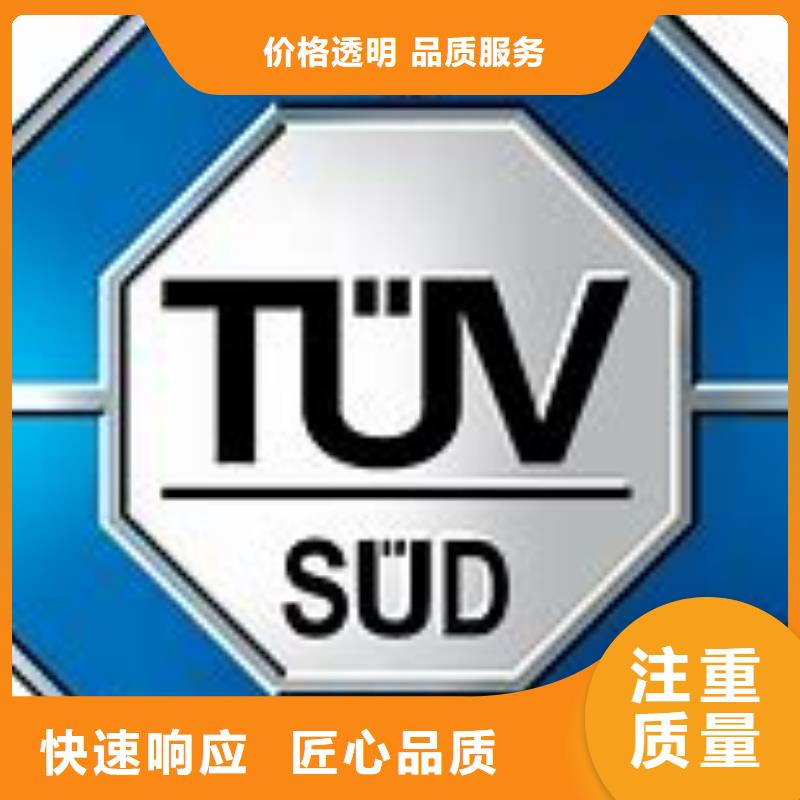 ISO45001认证 ISO9001\ISO9000\ISO14001认证技术成熟
