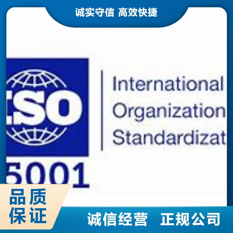 ISO45001认证ISO13485认证正规