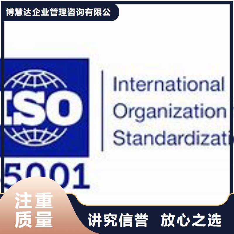 ISO45001认证GJB9001C认证快速响应