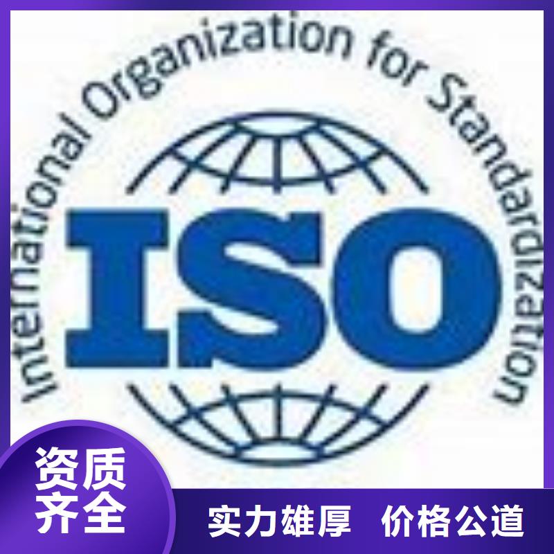 ISO45001认证GJB9001C认证技术精湛