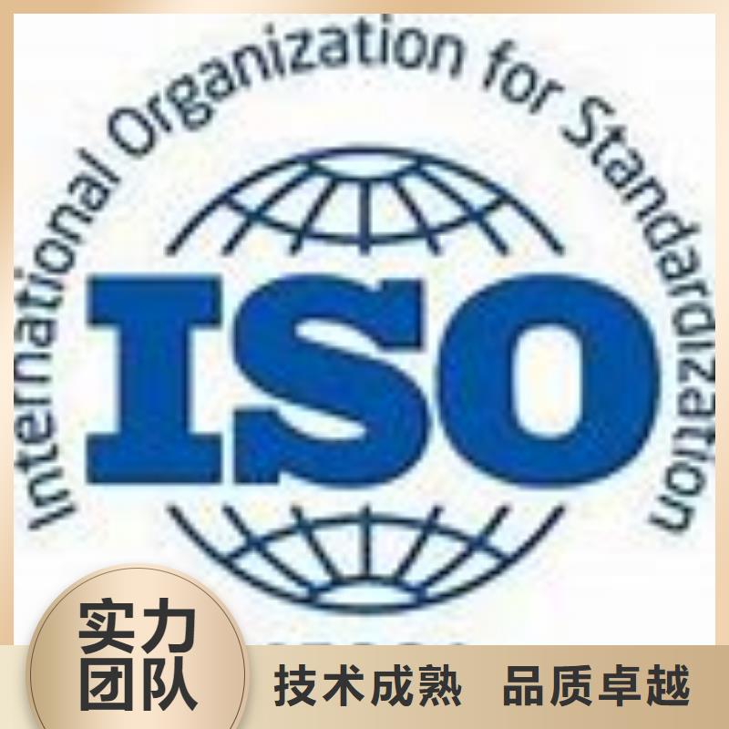 ISO45001认证ISO13485认证正规