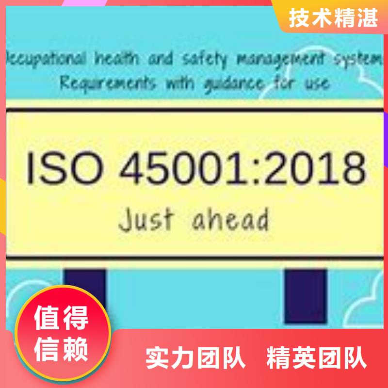 ISO45001认证,AS9100认证经验丰富