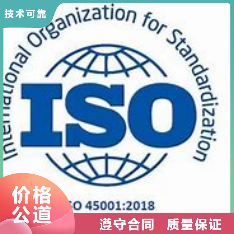 ISO45001认证FSC认证好评度高