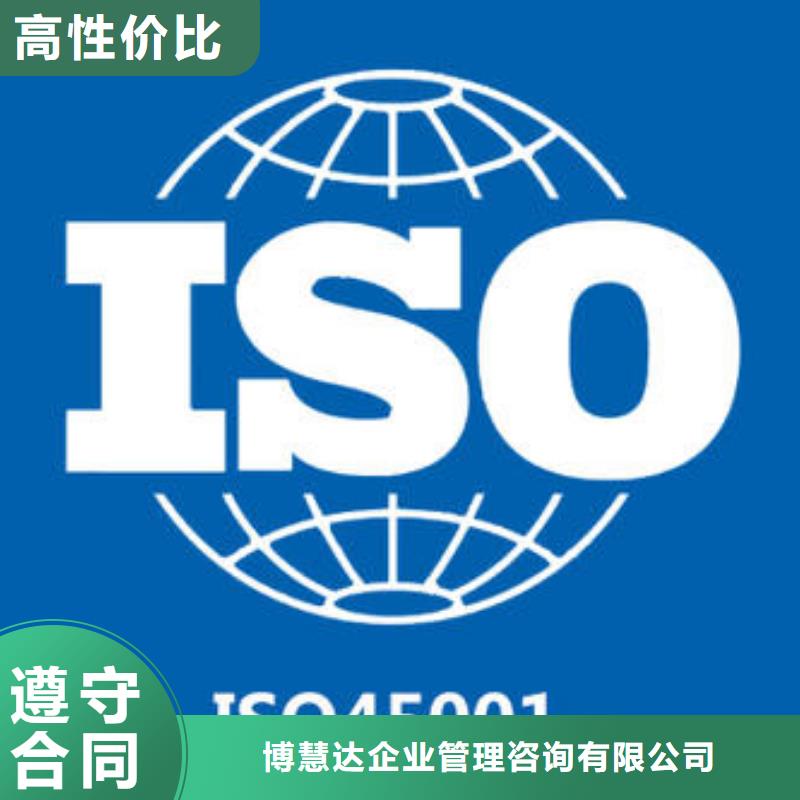 ISO45001认证-FSC认证案例丰富