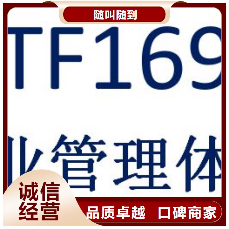 IATF16949认证,ISO14000\ESD防静电认证实力团队