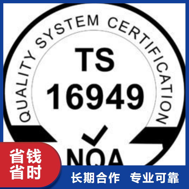 【IATF16949认证】GJB9001C认证多年行业经验