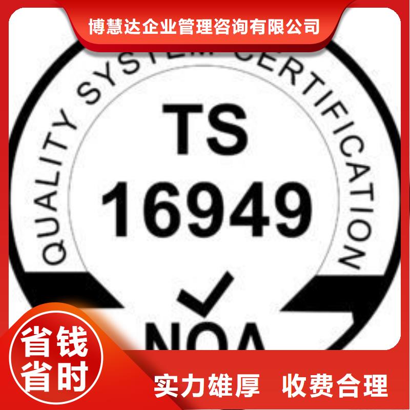 AS9100认证视频-AS9100认证(博慧达)覆盖地域河南省周口市太康|项城|鹤壁|濮阳|平顶山|许昌|安阳|新乡|焦作