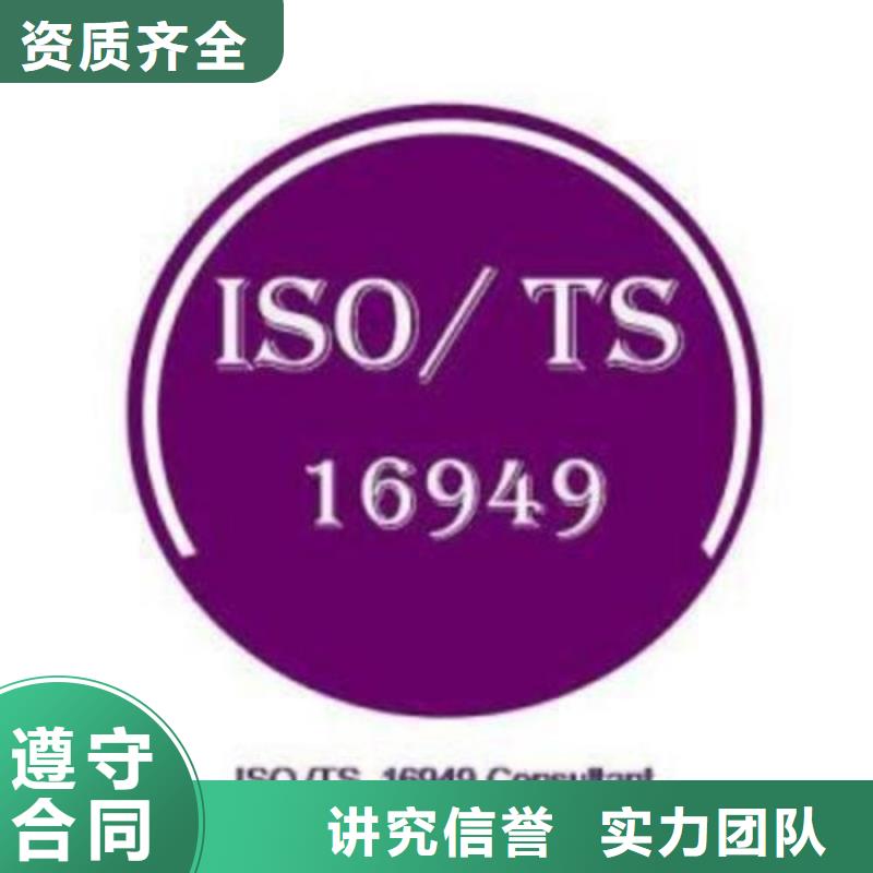 【IATF16949认证】ISO13485认证高效快捷