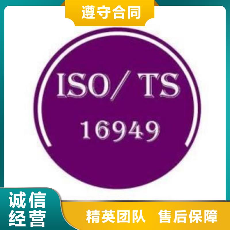 IATF16949认证FSC认证信誉保证