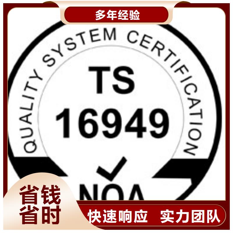 IATF16949认证ISO13485认证知名公司