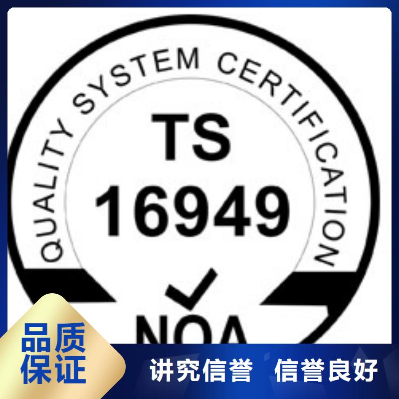 IATF16949认证ISO13485认证服务热情