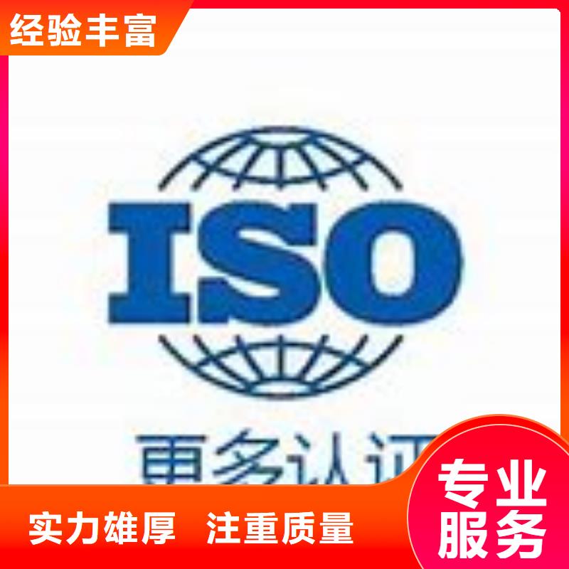 IATF16949认证ISO13485认证实力雄厚