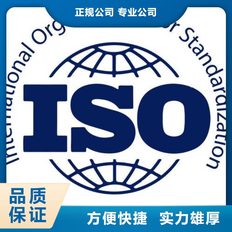 ISO13485认证诚信