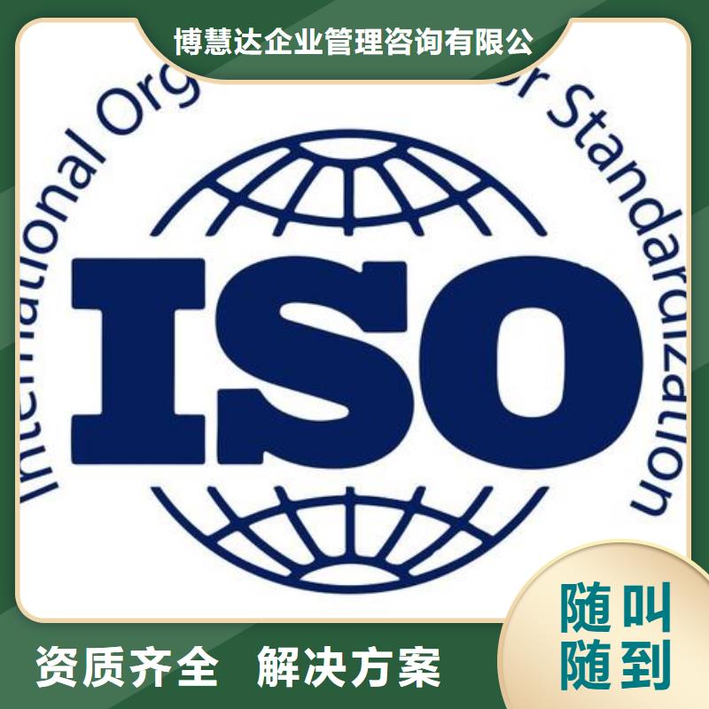 ISO13485认证专业公司