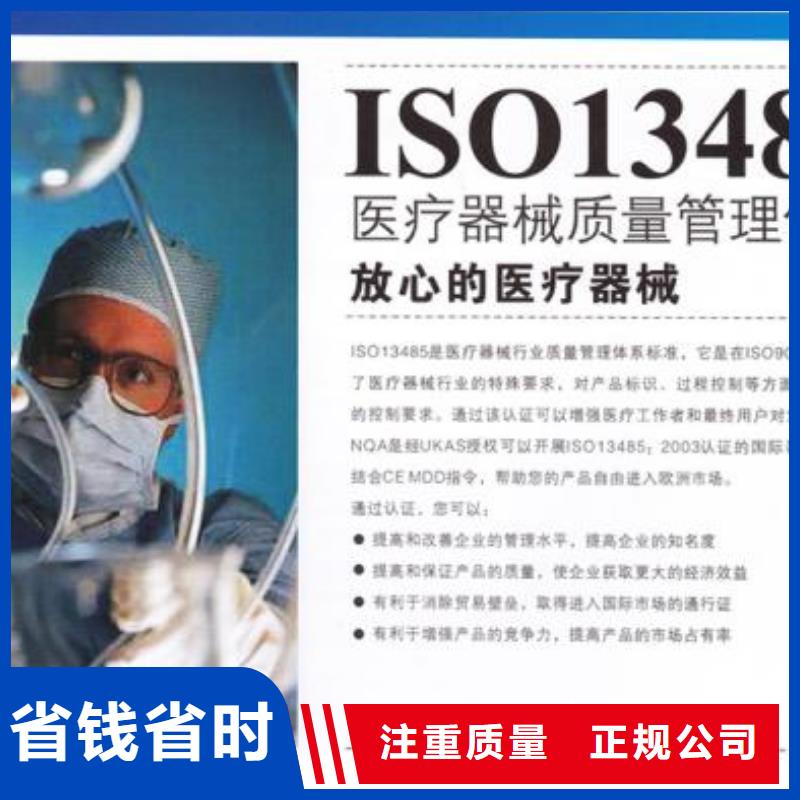 ISO13485认证-ISO14000\ESD防静电认证服务周到