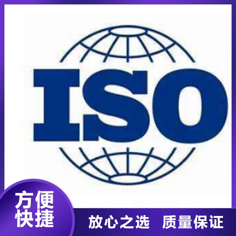 ISO13485认证AS9100认证欢迎合作