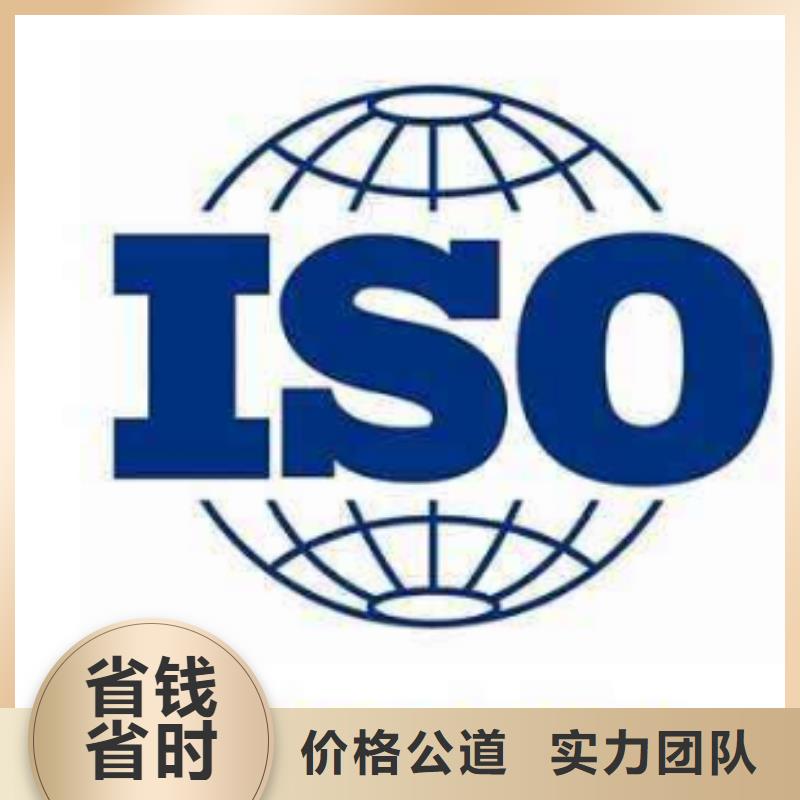 ISO13485认证专业公司