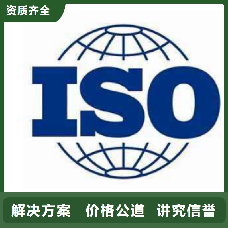 ISO13485认证AS9100认证欢迎合作