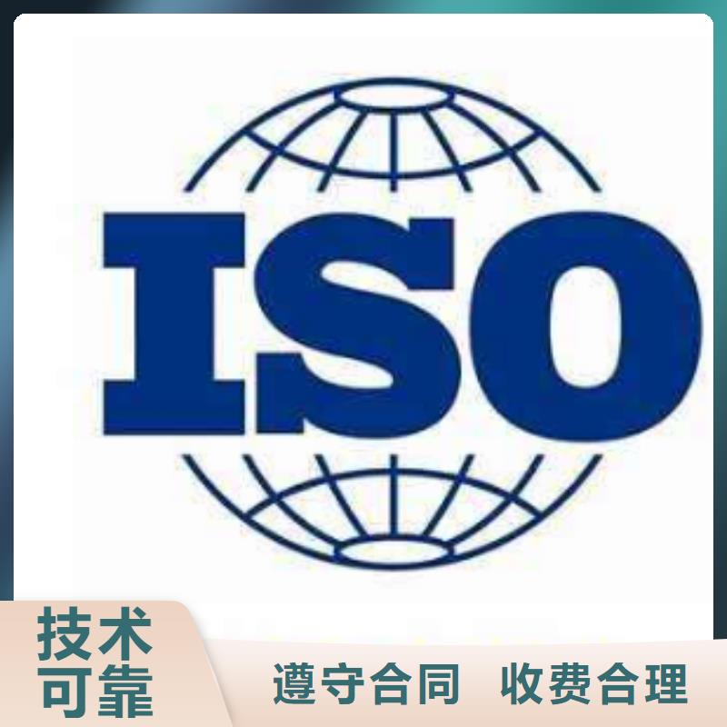 ISO13485认证诚信