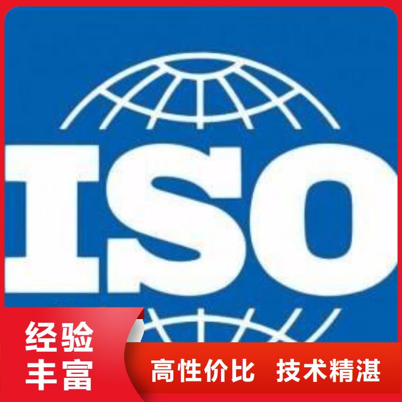 【ISO13485认证】知识产权认证好评度高