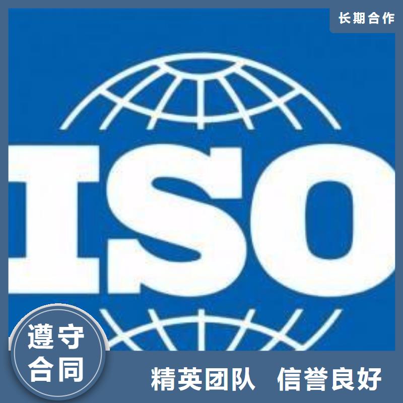 ISO13485认证_AS9100认证良好口碑