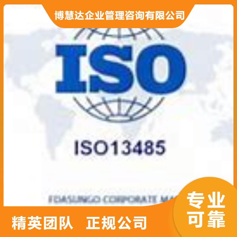 ISO13485认证FSC认证好评度高