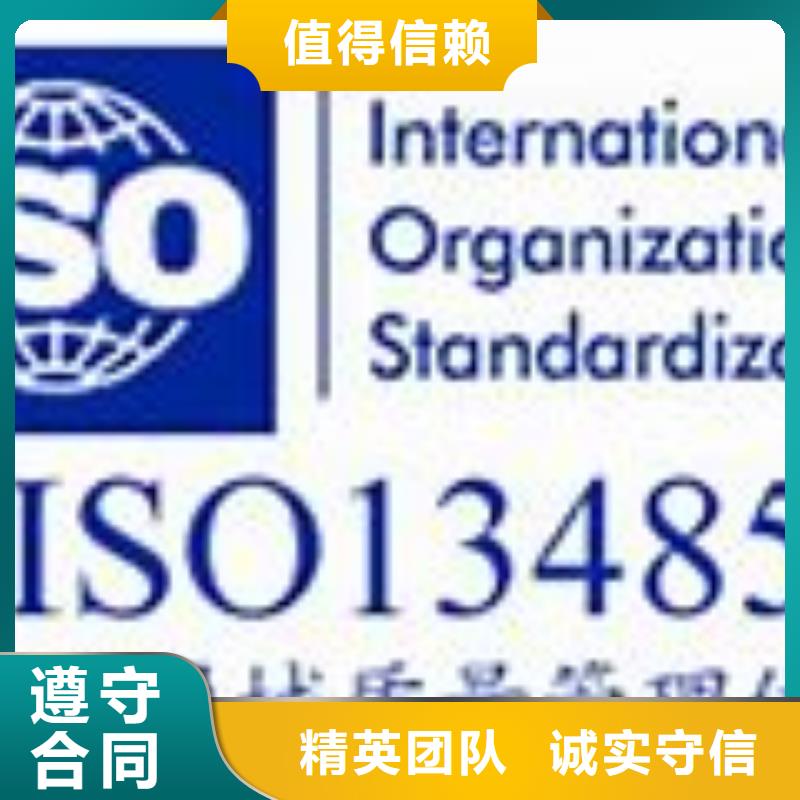 ISO13485认证AS9100认证一站式服务