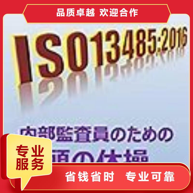 ISO13485认证【FSC认证】一站搞定