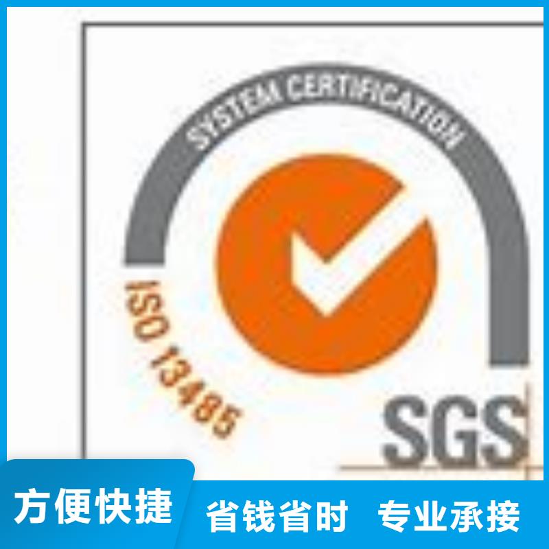 ISO13485认证,GJB9001C认证拒绝虚高价