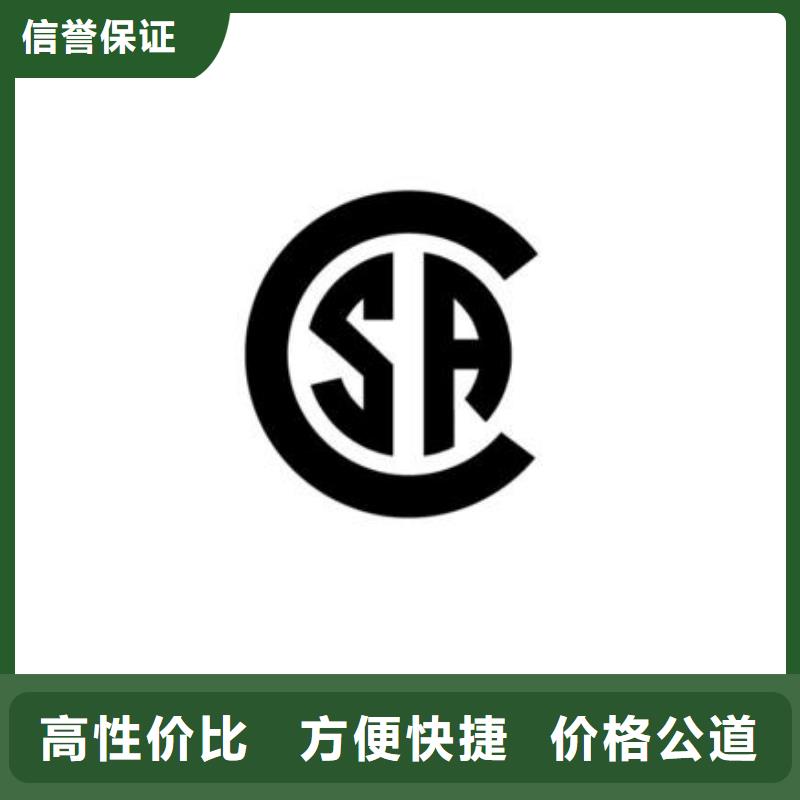 SA8000认证ISO9001\ISO9000\ISO14001认证有实力